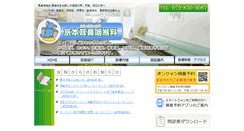 Desktop Screenshot of kyomoto-jibika.com